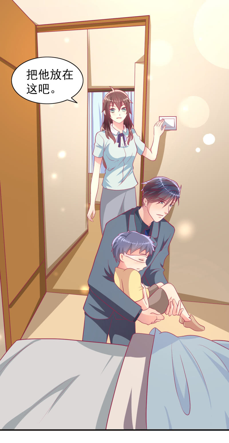 71.出席宴会(1/2)-第73话