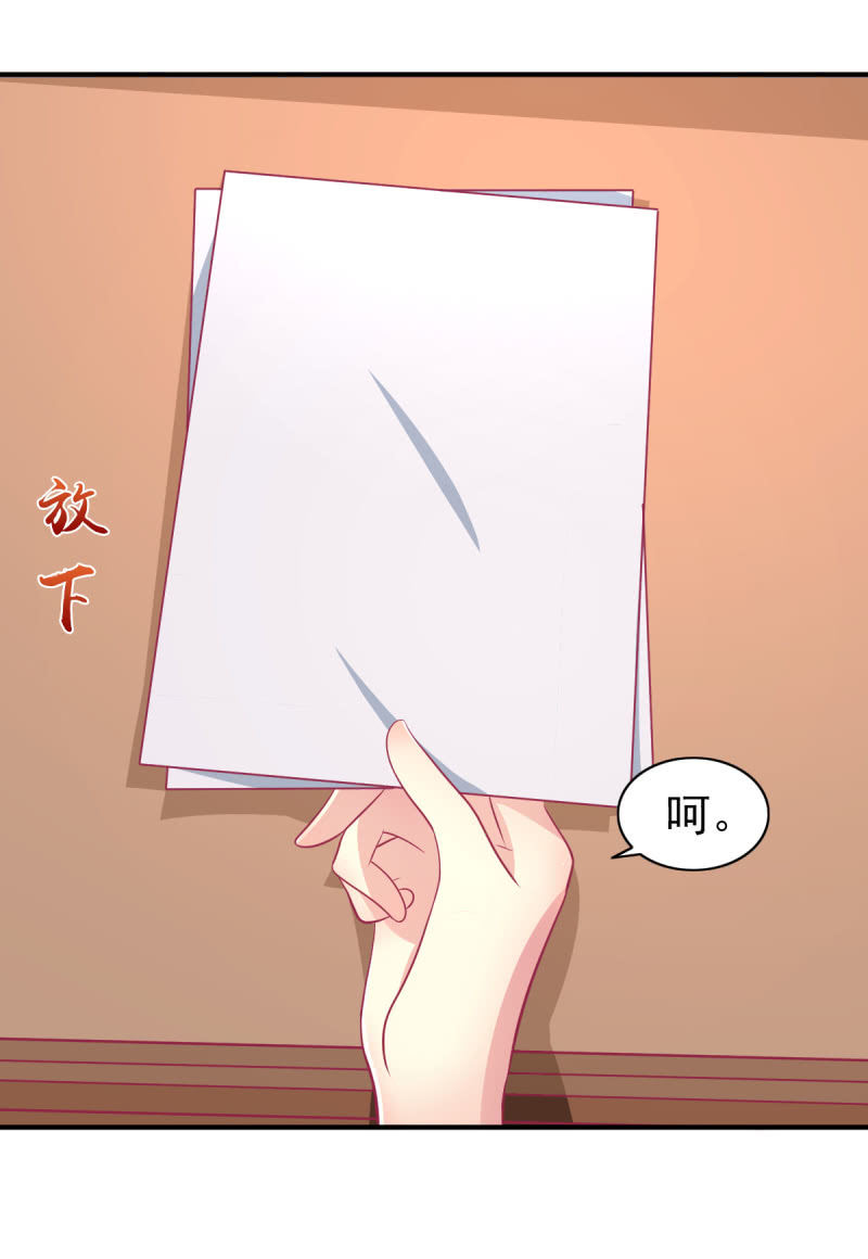 71.出席宴会(1/2)-第73话