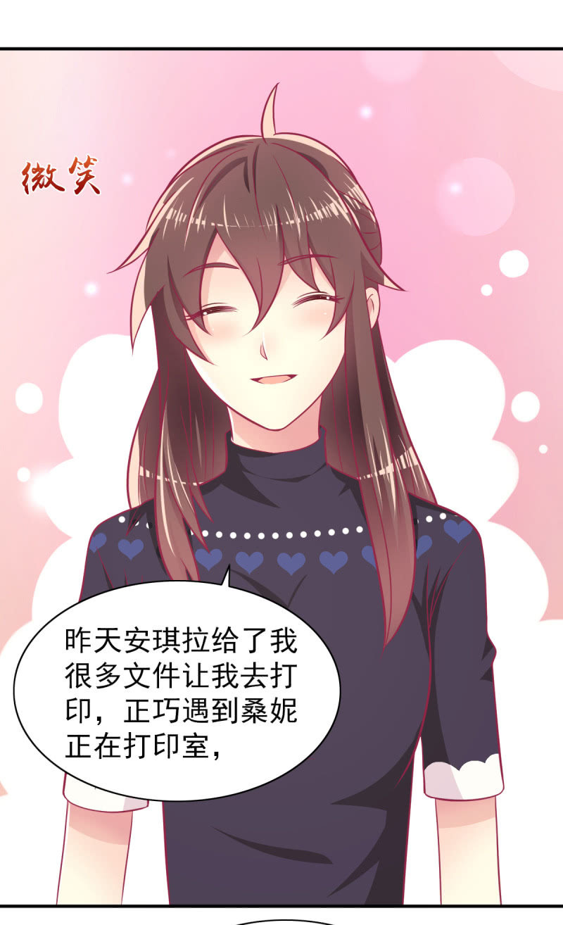 71.出席宴会(1/2)-第73话