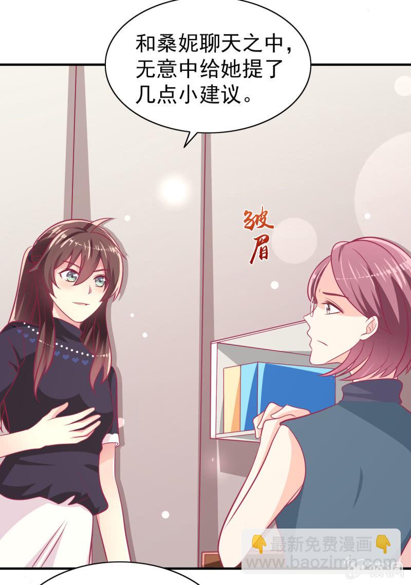 71.出席宴会(1/2)-第73话