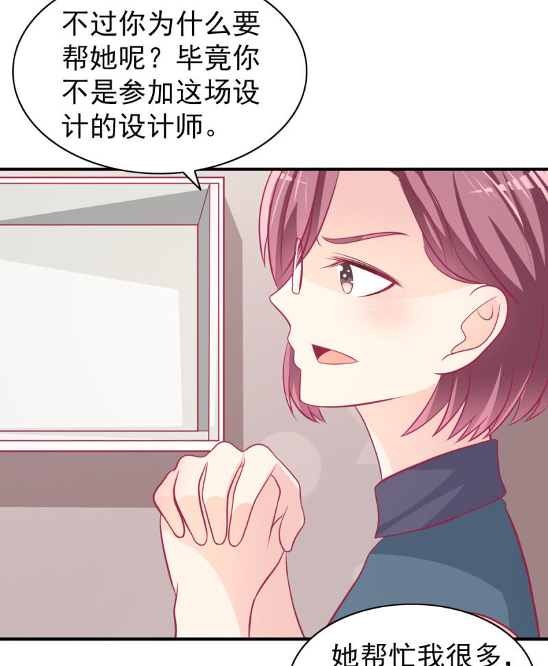 71.出席宴会(1/2)-第73话