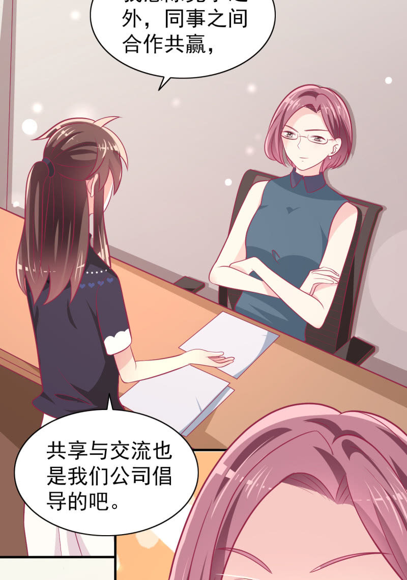 71.出席宴会(1/2)-第73话