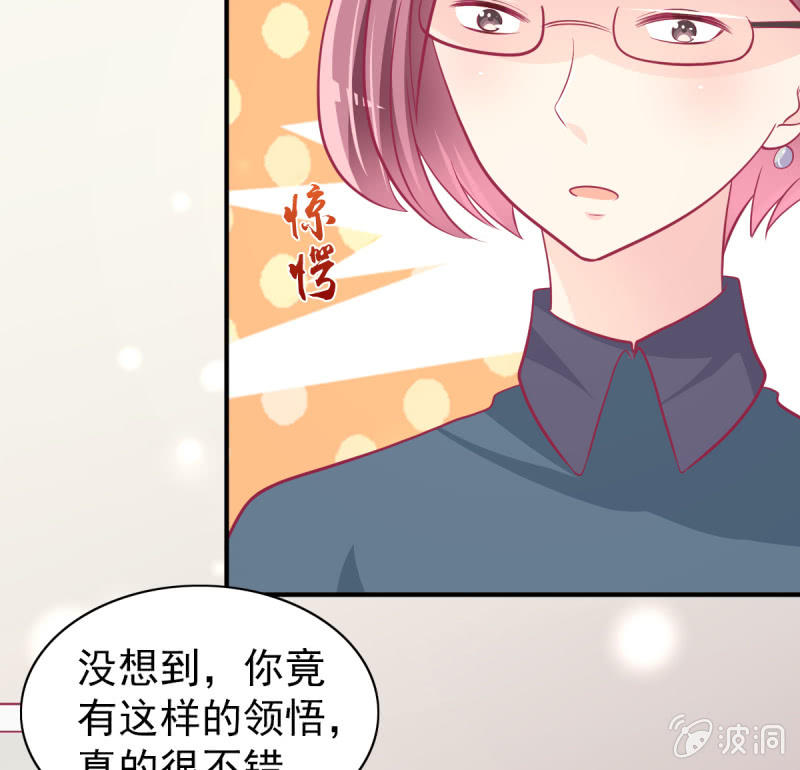 71.出席宴会(1/2)-第73话