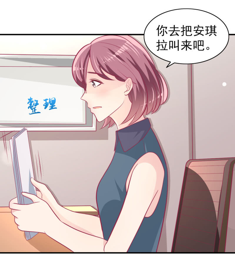 71.出席宴会(1/2)-第73话
