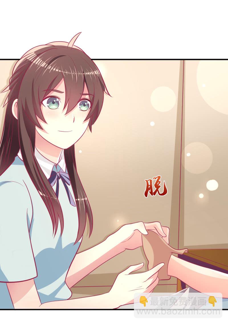 71.出席宴会(1/2)-第73话