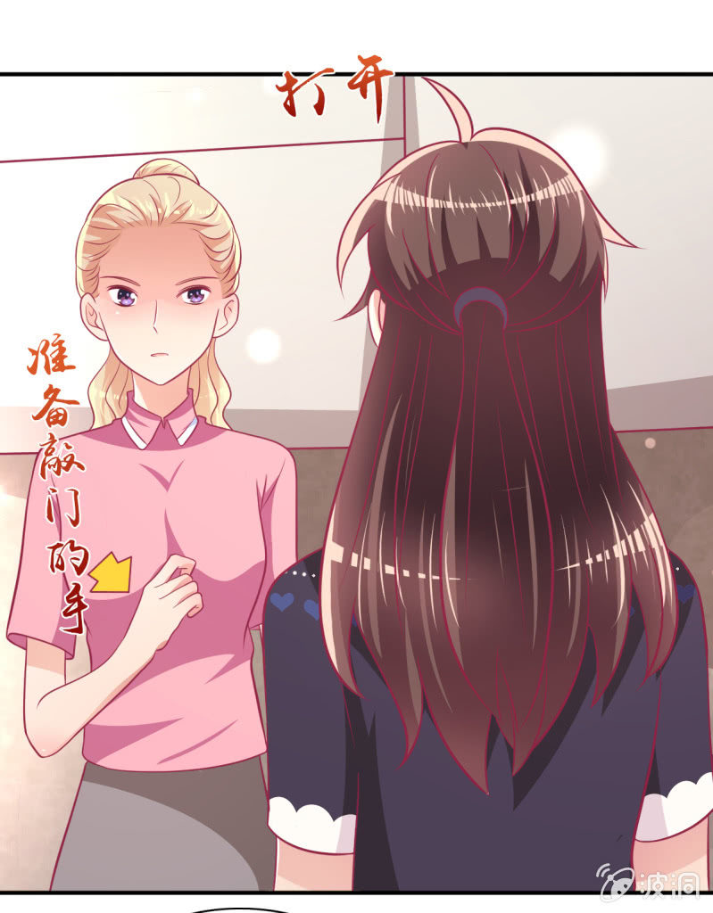 71.出席宴会(1/2)-第73话