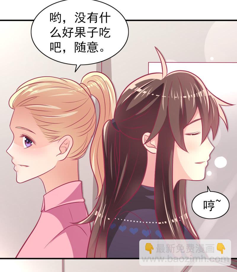 71.出席宴会(1/2)-第73话