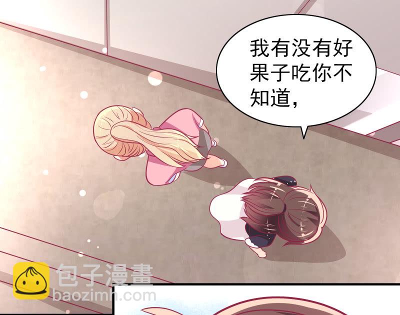71.出席宴会(1/2)-第73话