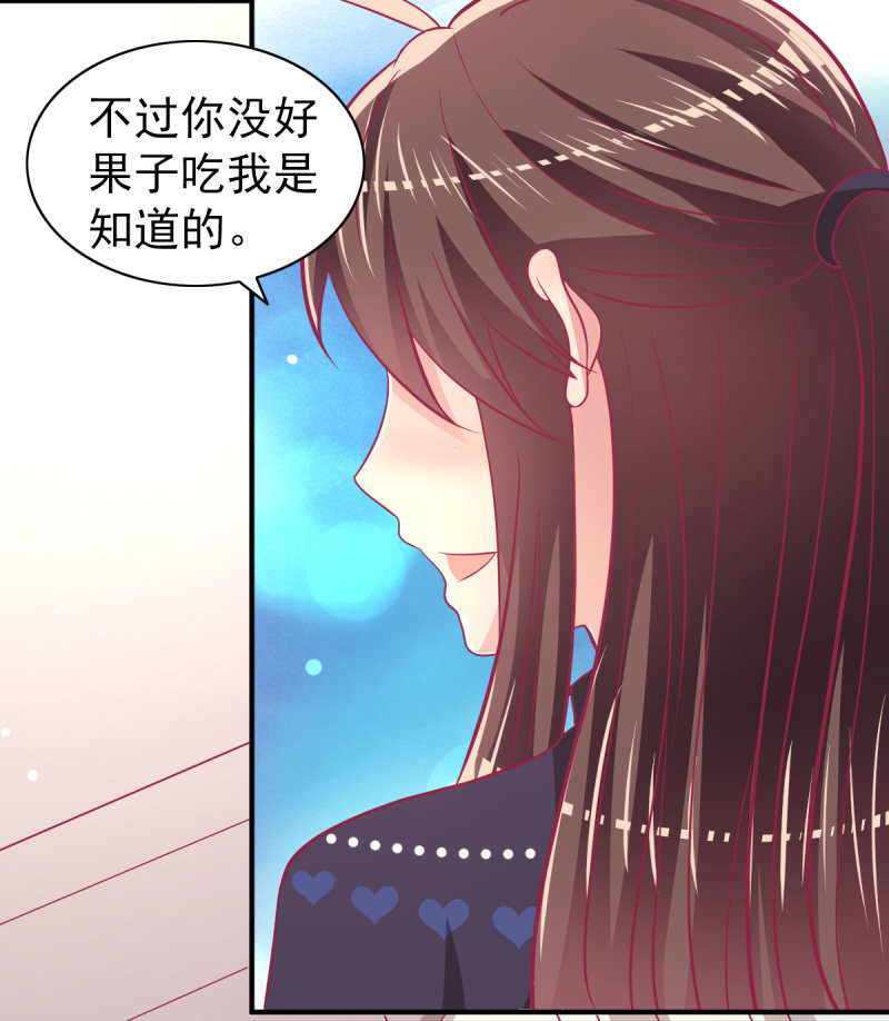 71.出席宴会(1/2)-第73话