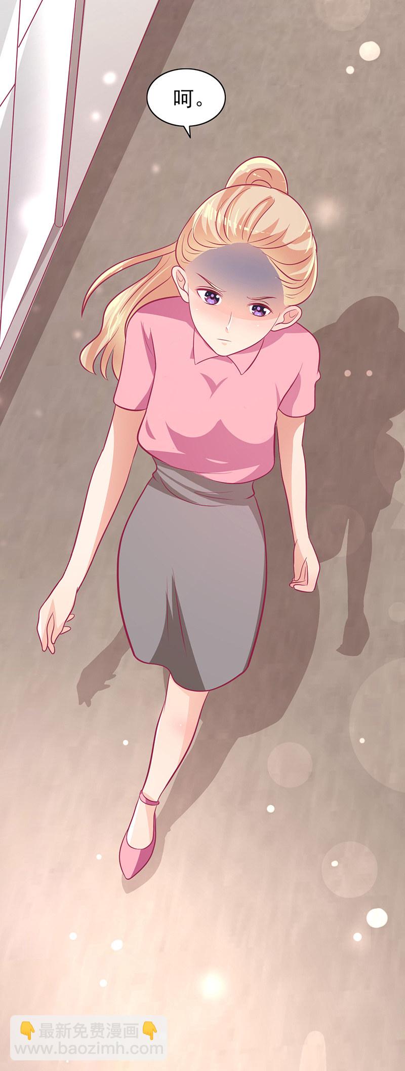 71.出席宴会(1/2)-第73话
