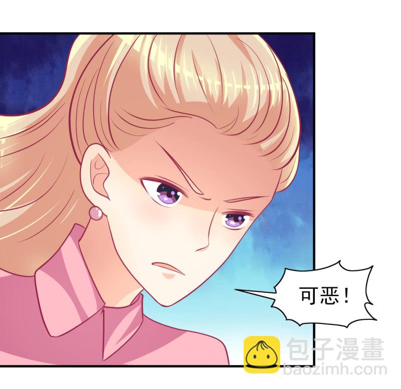 71.出席宴会(1/2)-第73话