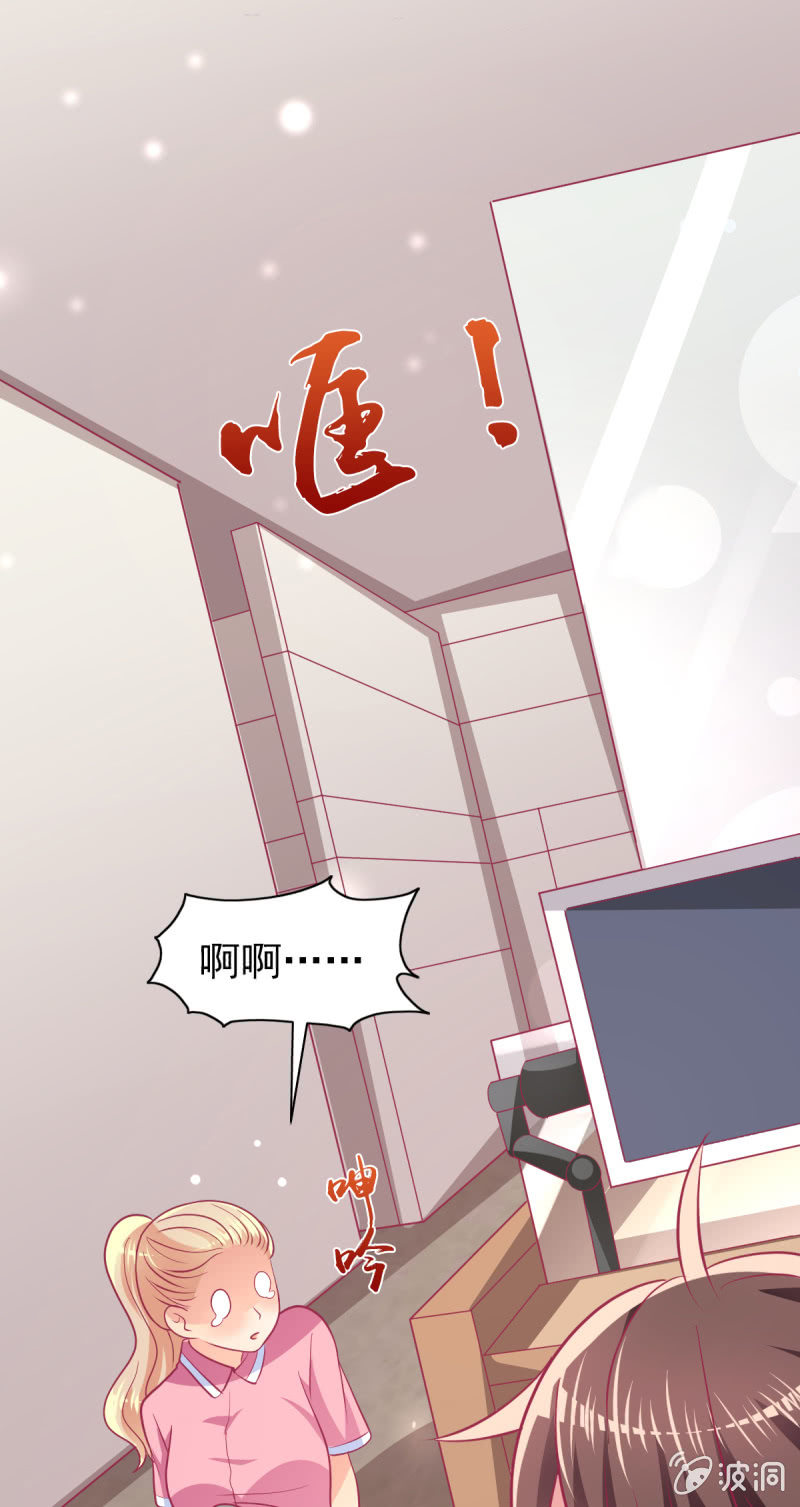 71.出席宴会(1/2)-第73话