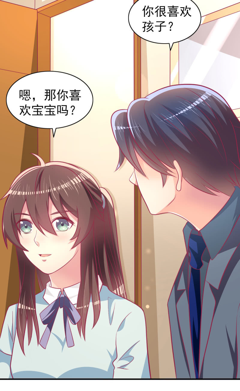 71.出席宴会(1/2)-第73话
