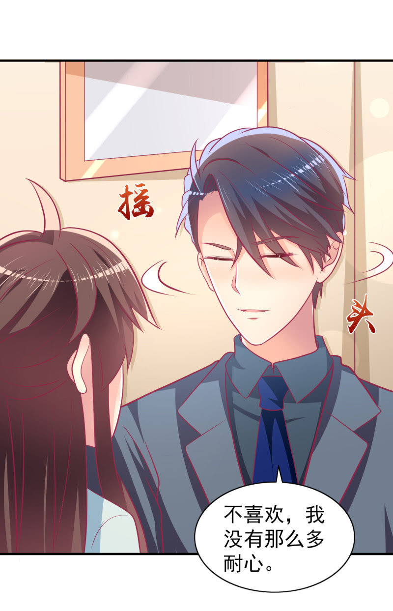 71.出席宴会(1/2)-第73话
