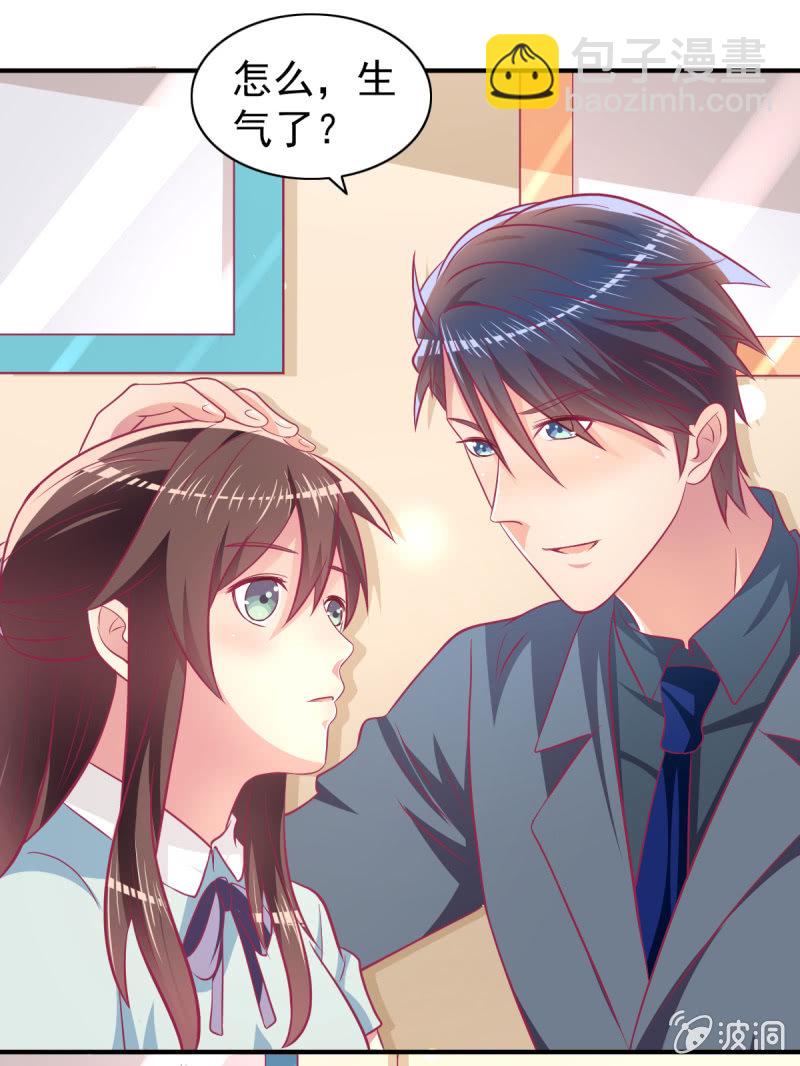 71.出席宴会(1/2)-第73话