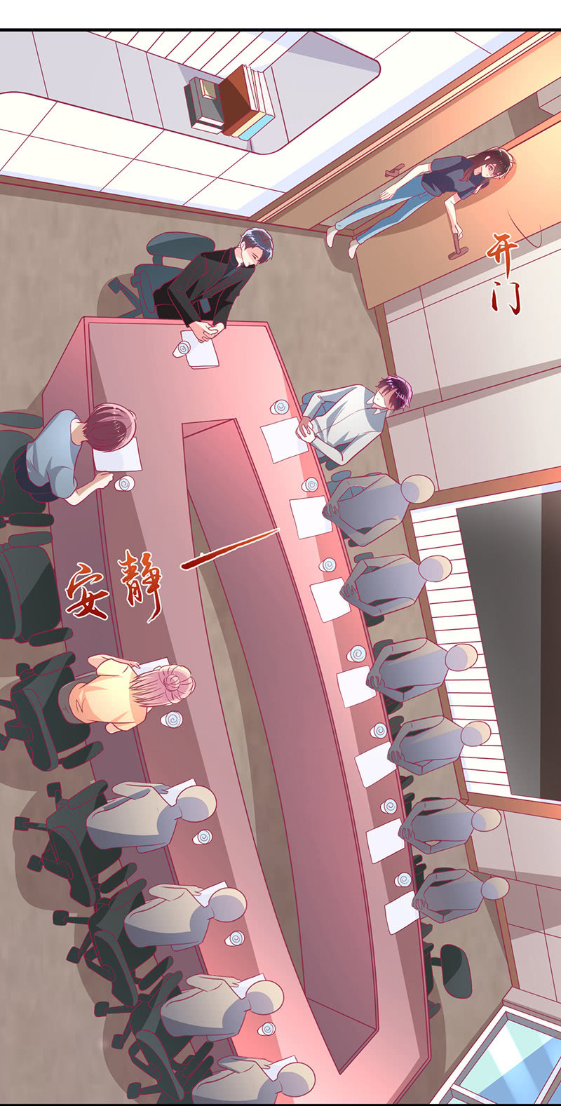 73.那不是你的梦想吗？(1/2)-第75话