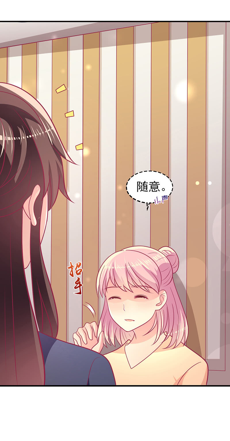 73.那不是你的梦想吗？(1/2)-第75话