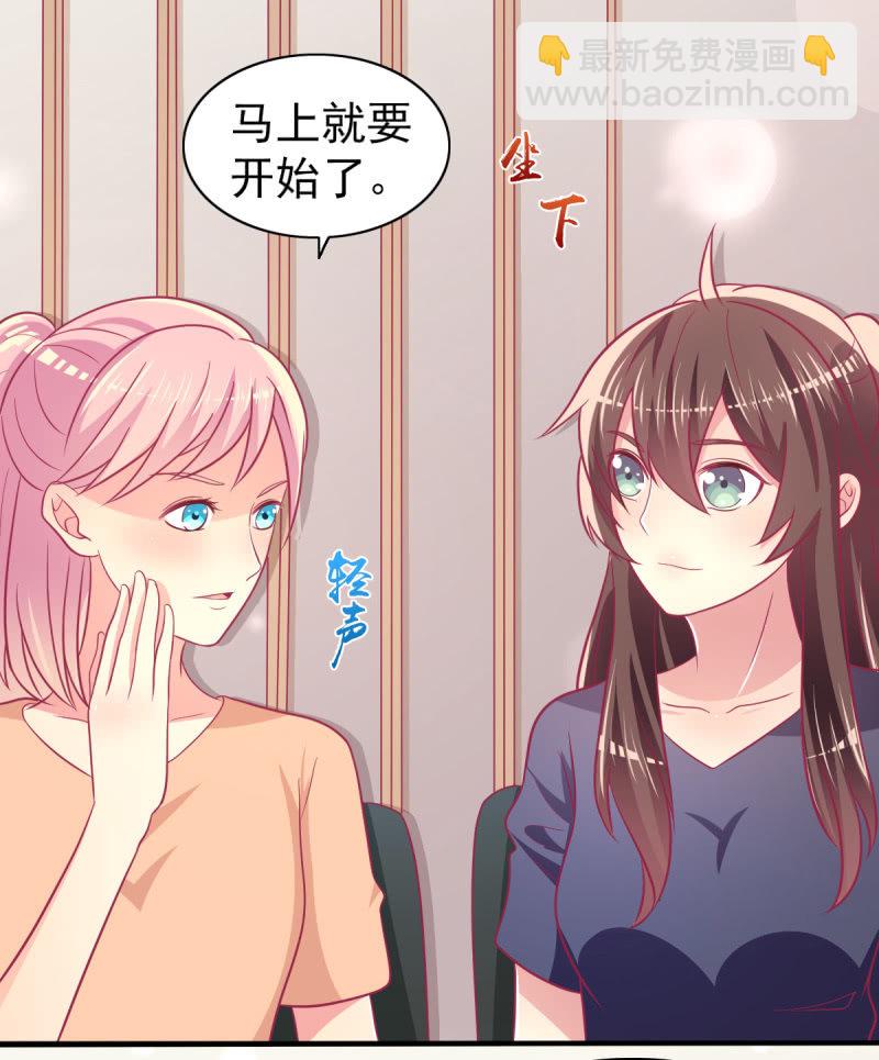 73.那不是你的梦想吗？(1/2)-第75话