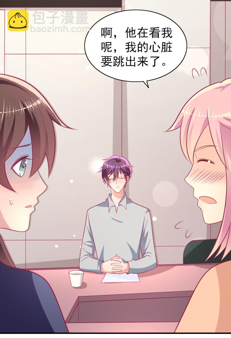 73.那不是你的梦想吗？(1/2)-第75话