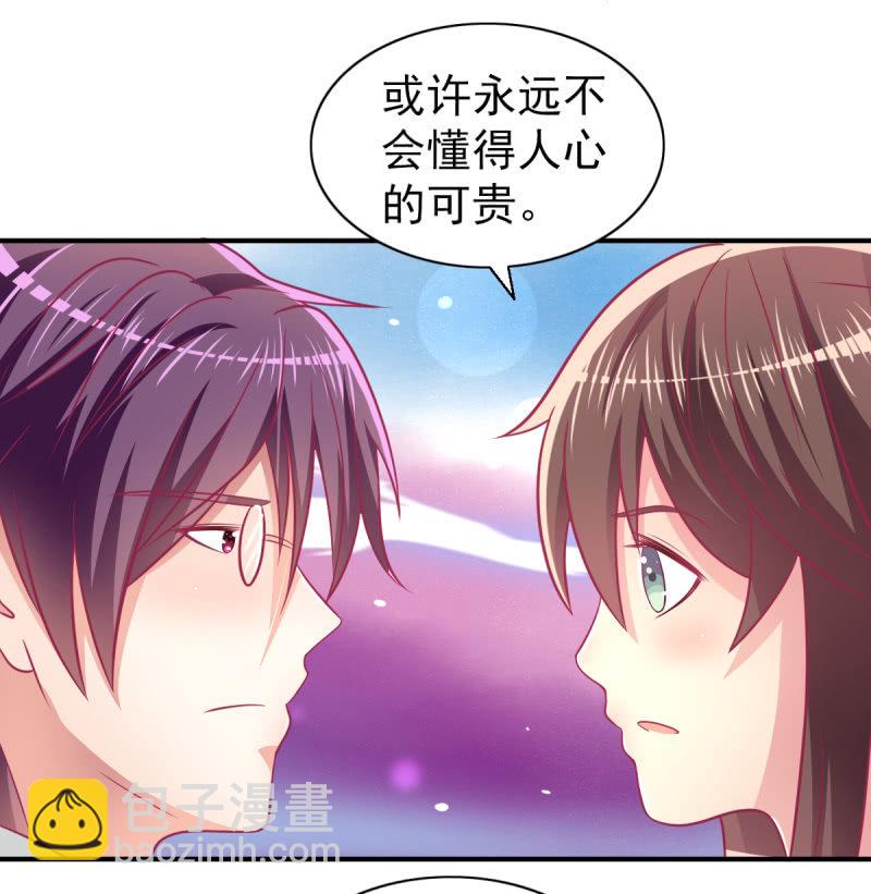 73.那不是你的梦想吗？(1/2)-第75话