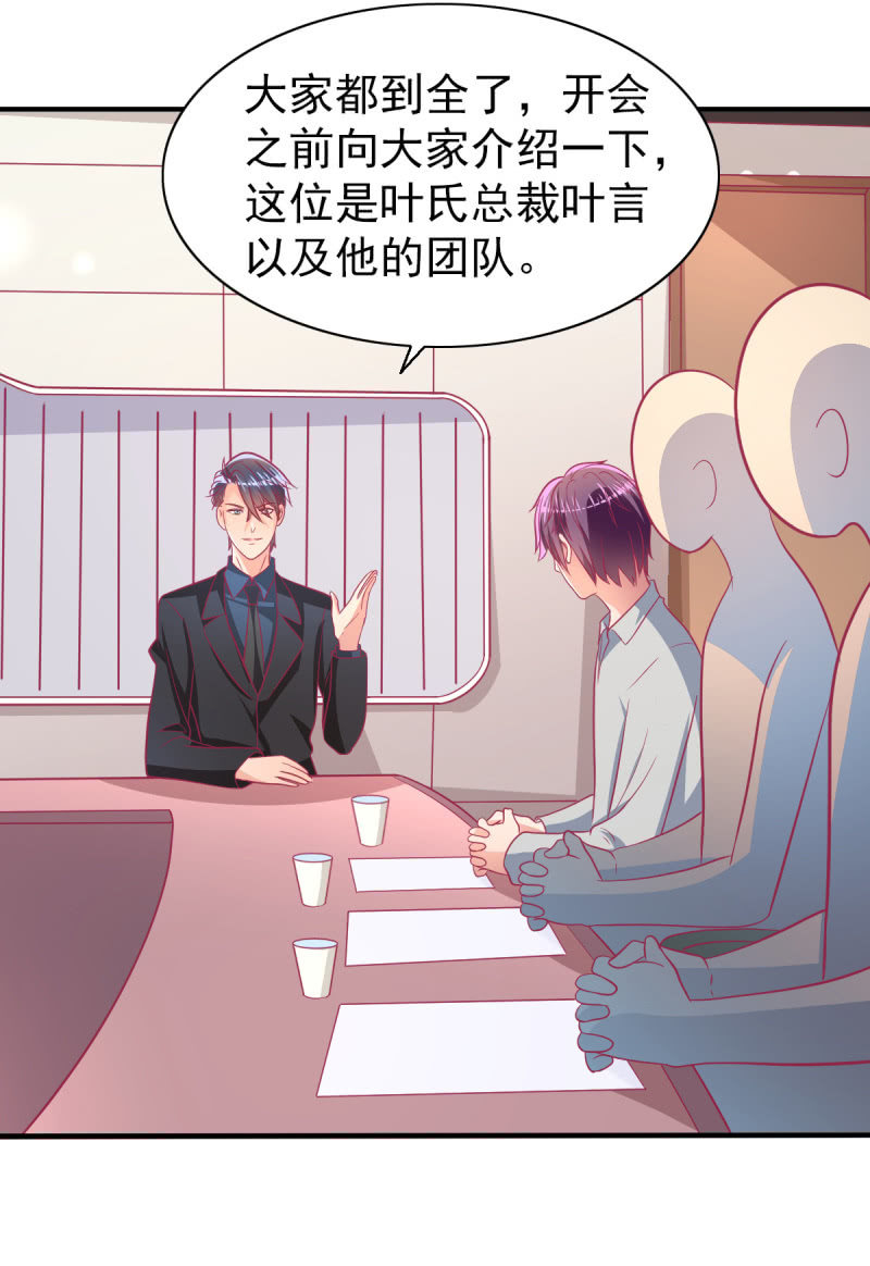 73.那不是你的梦想吗？(1/2)-第75话