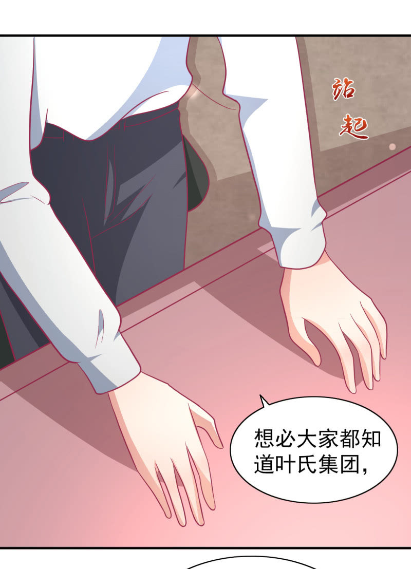 73.那不是你的梦想吗？(1/2)-第75话