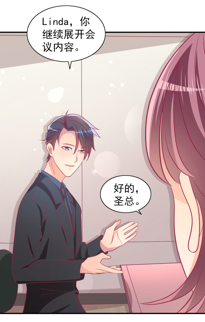 73.那不是你的梦想吗？(1/2)-第75话
