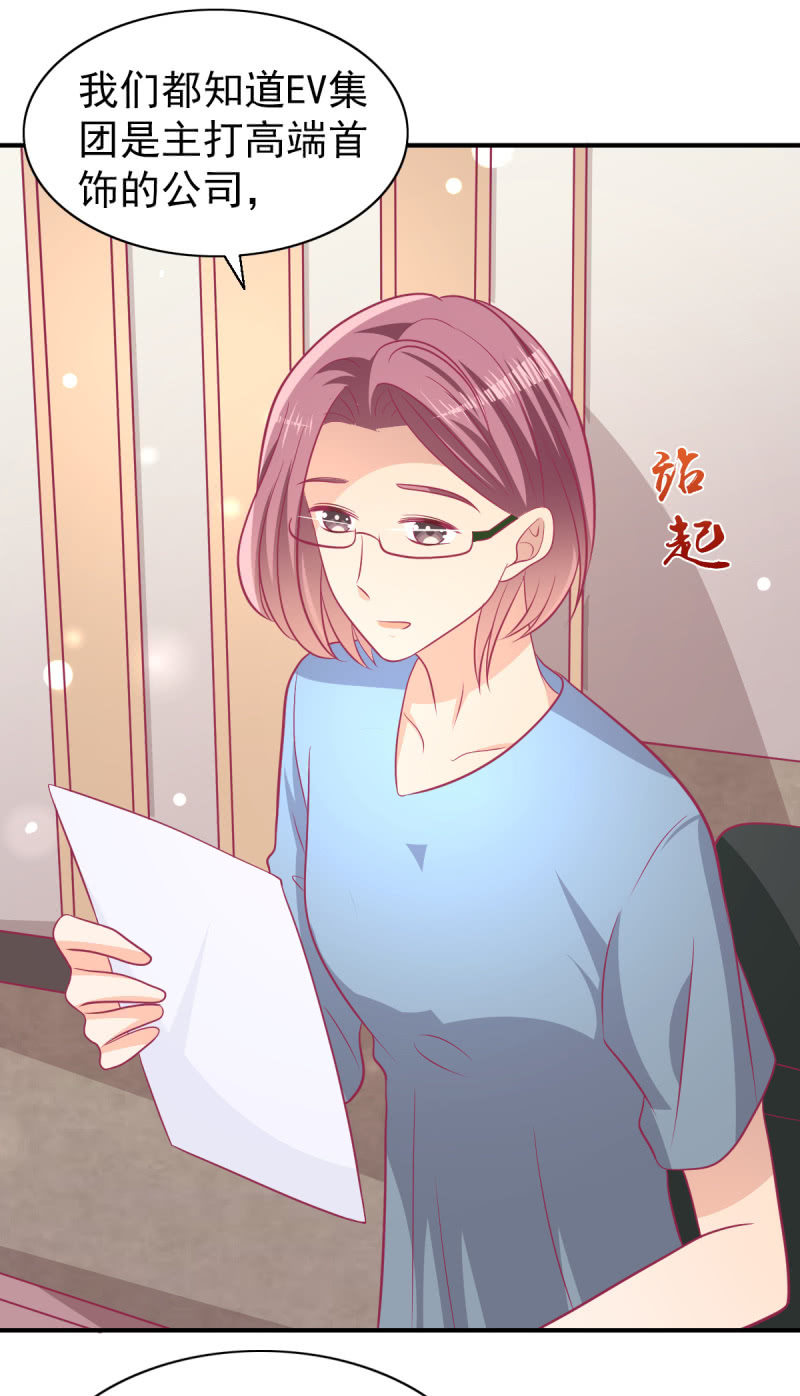 73.那不是你的梦想吗？(1/2)-第75话