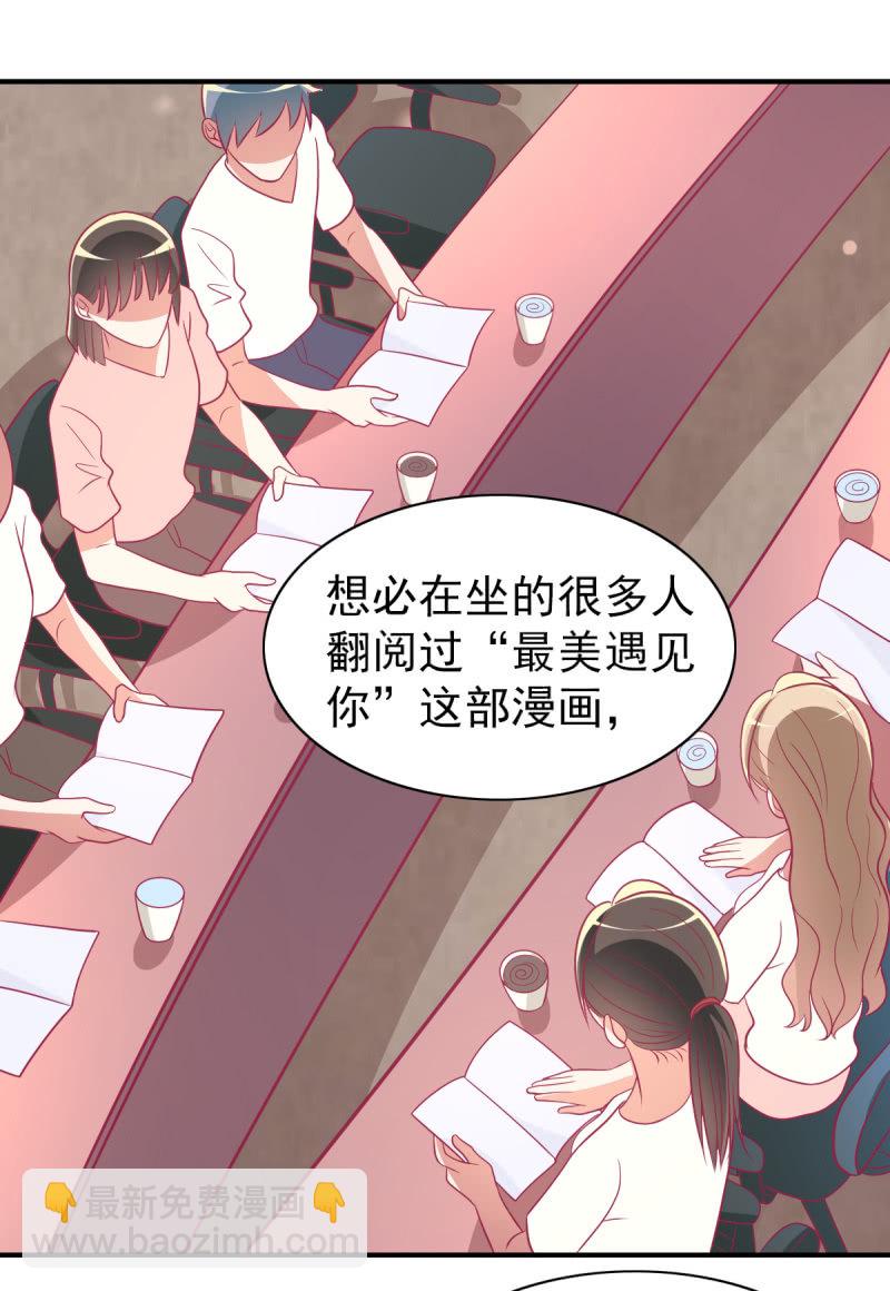 73.那不是你的梦想吗？(1/2)-第75话