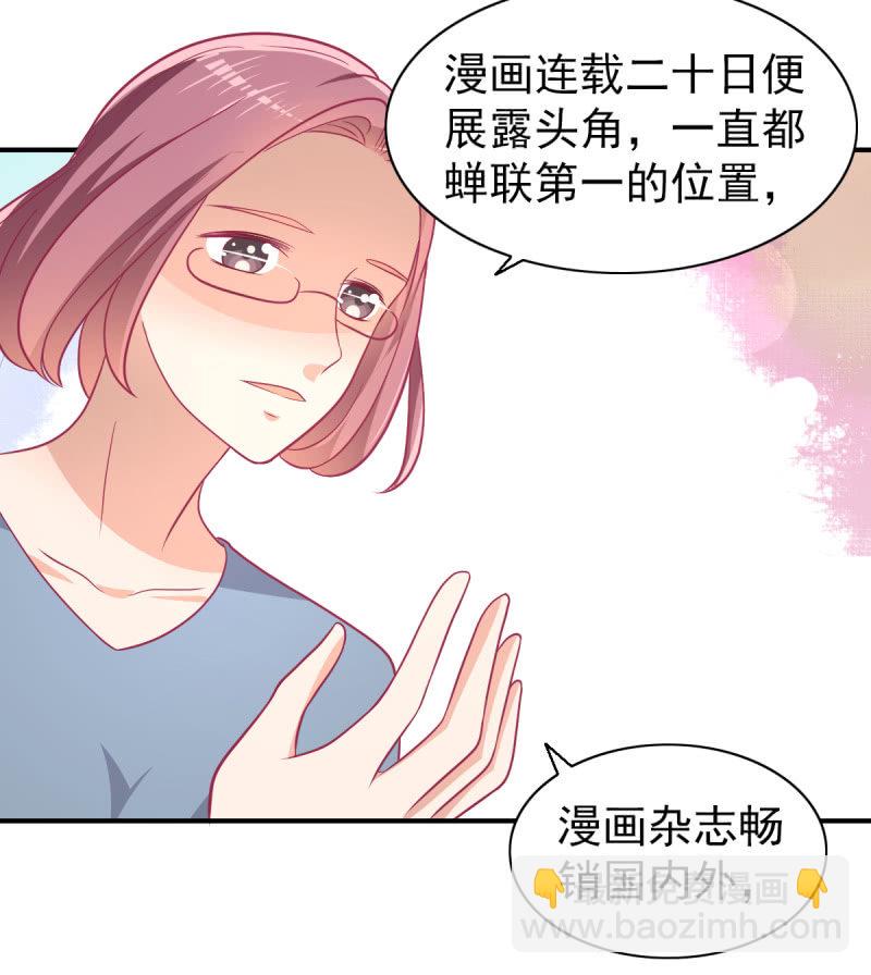 73.那不是你的梦想吗？(1/2)-第75话