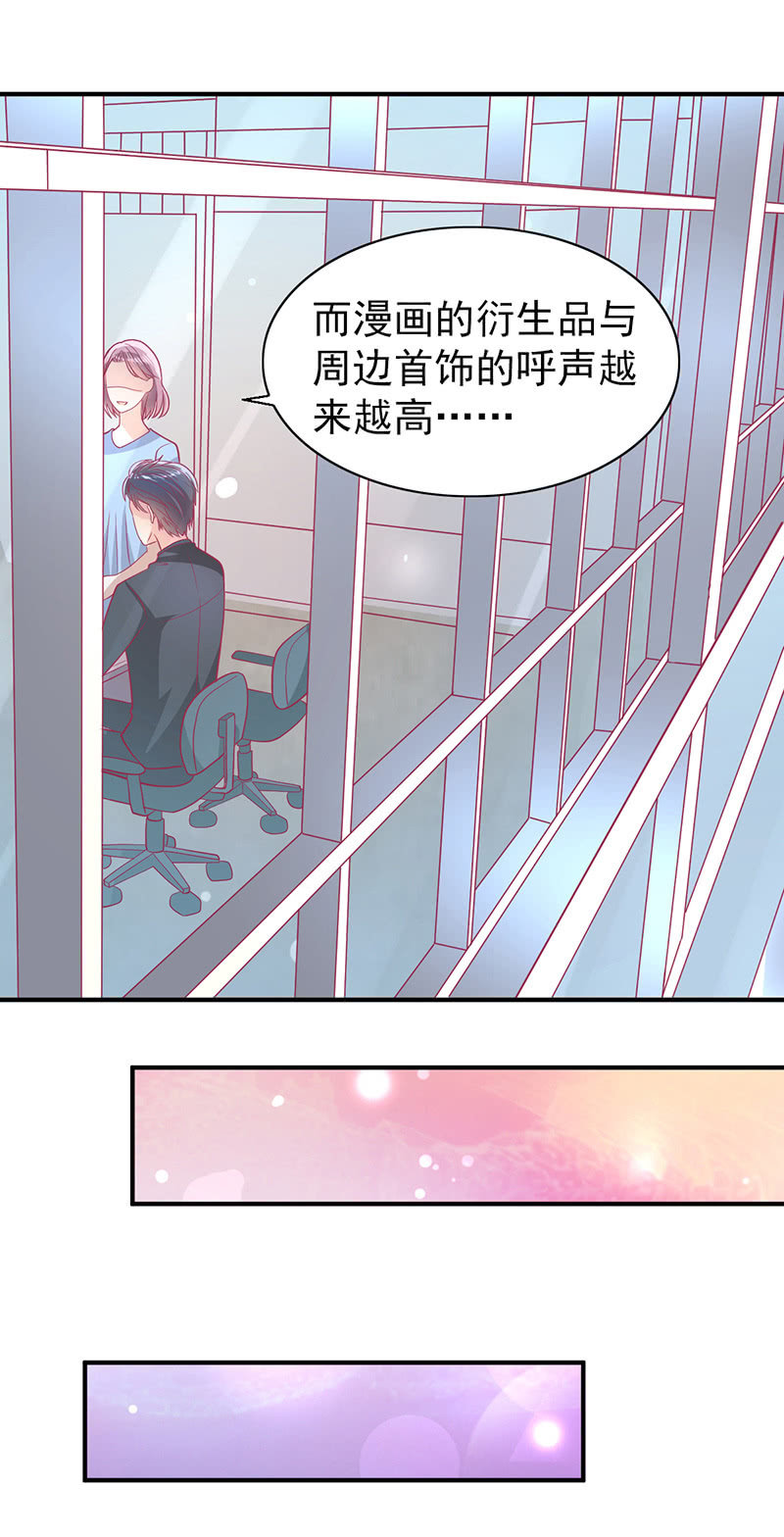 73.那不是你的梦想吗？(1/2)-第75话