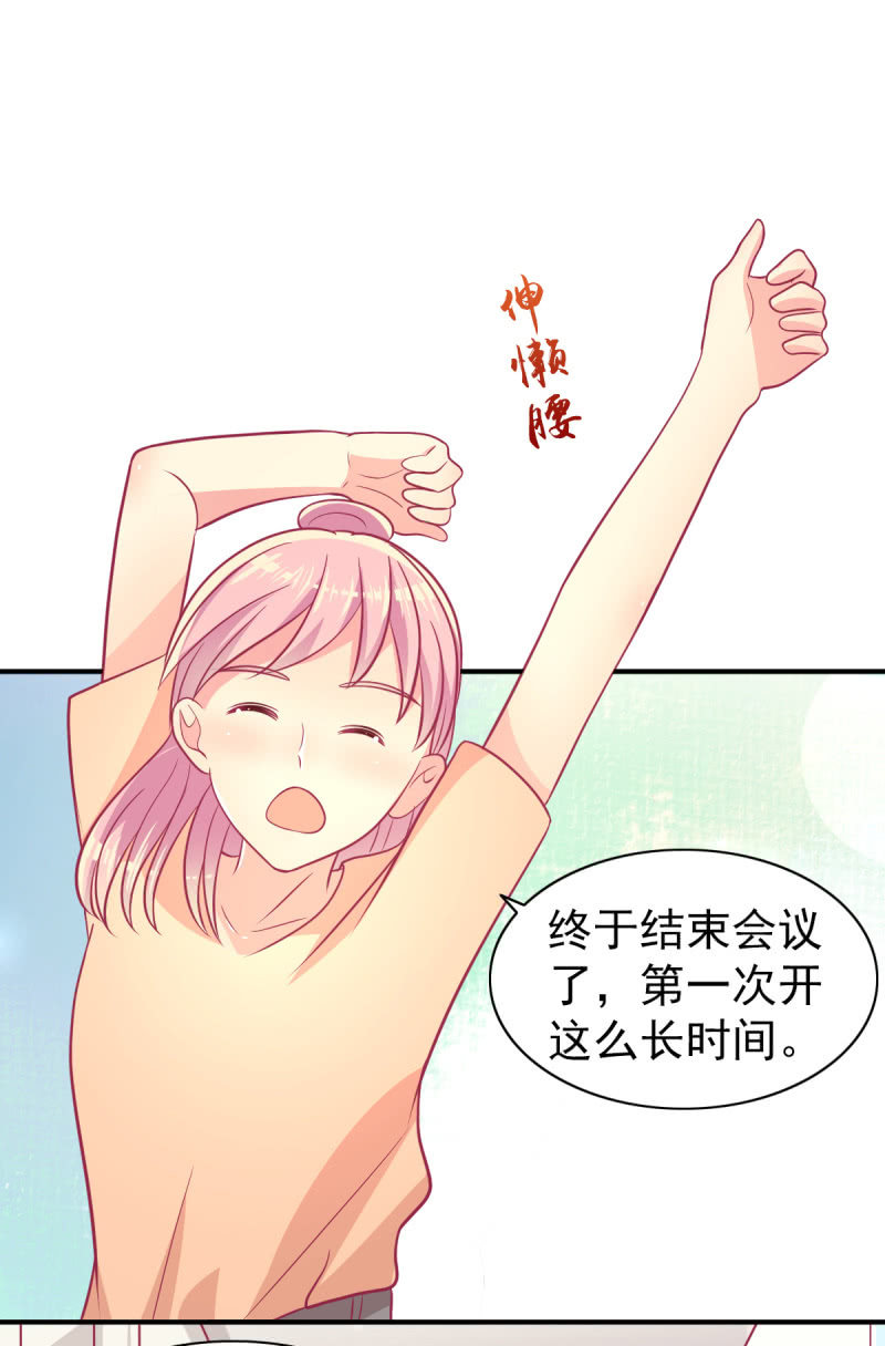 73.那不是你的梦想吗？(1/2)-第75话