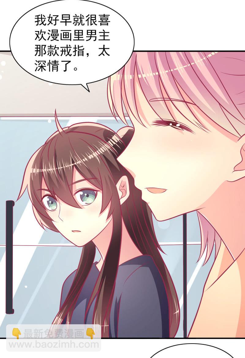 73.那不是你的梦想吗？(1/2)-第75话