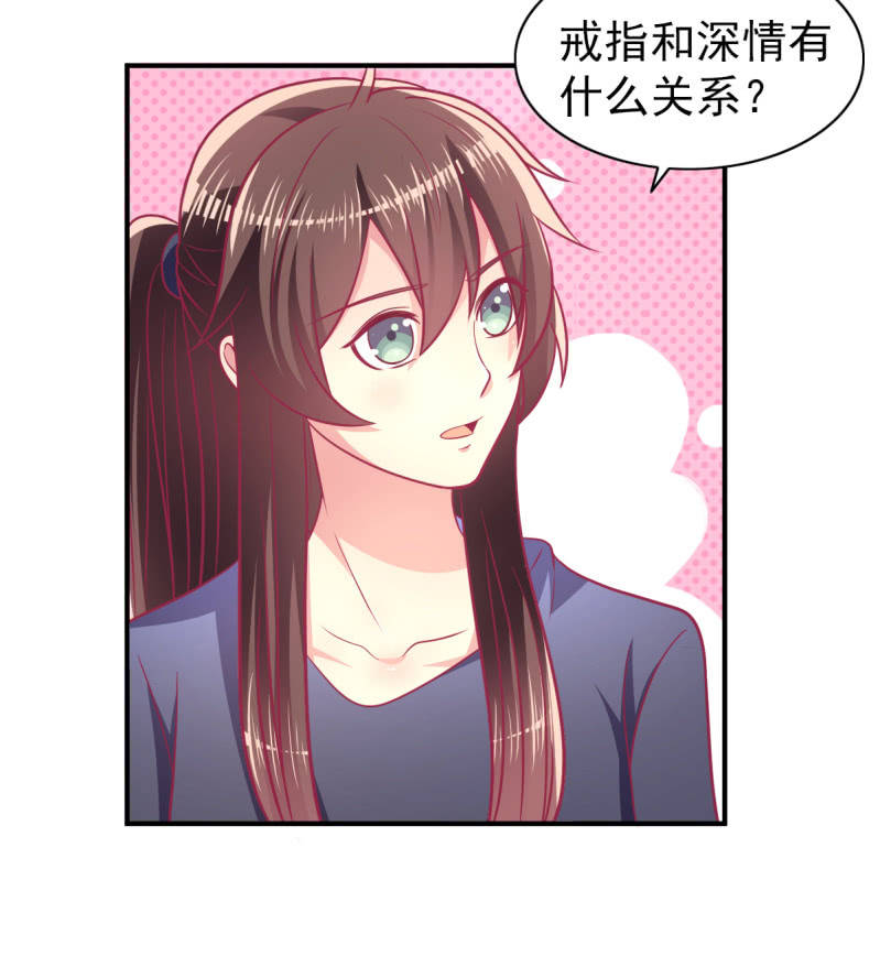 73.那不是你的梦想吗？(1/2)-第75话