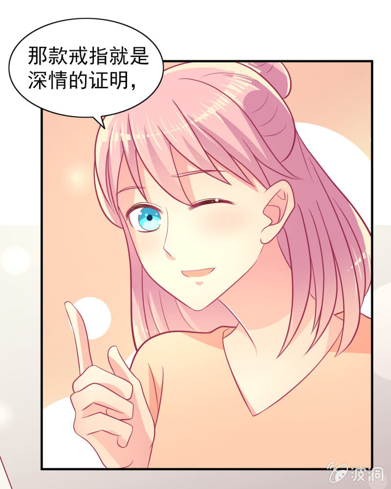 73.那不是你的梦想吗？(1/2)-第75话