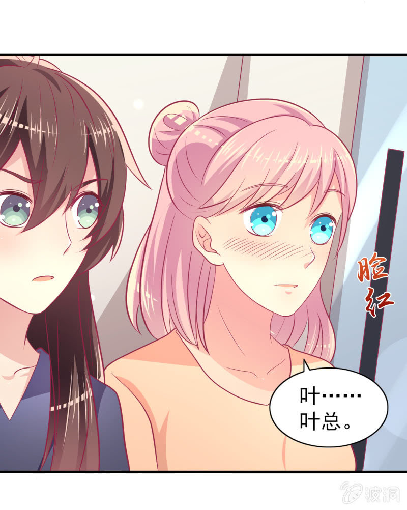 73.那不是你的梦想吗？(1/2)-第75话