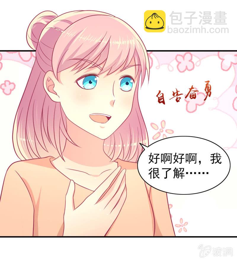 73.那不是你的梦想吗？(1/2)-第75话