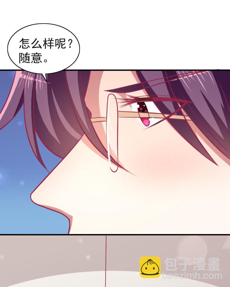 73.那不是你的梦想吗？(1/2)-第75话