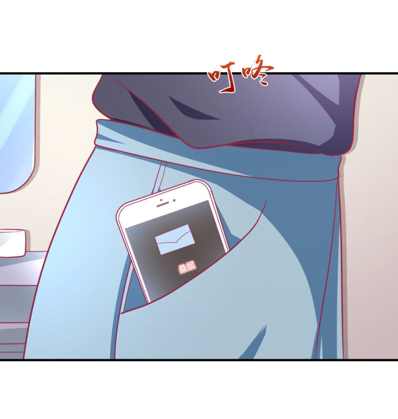 73.那不是你的梦想吗？(1/2)-第75话