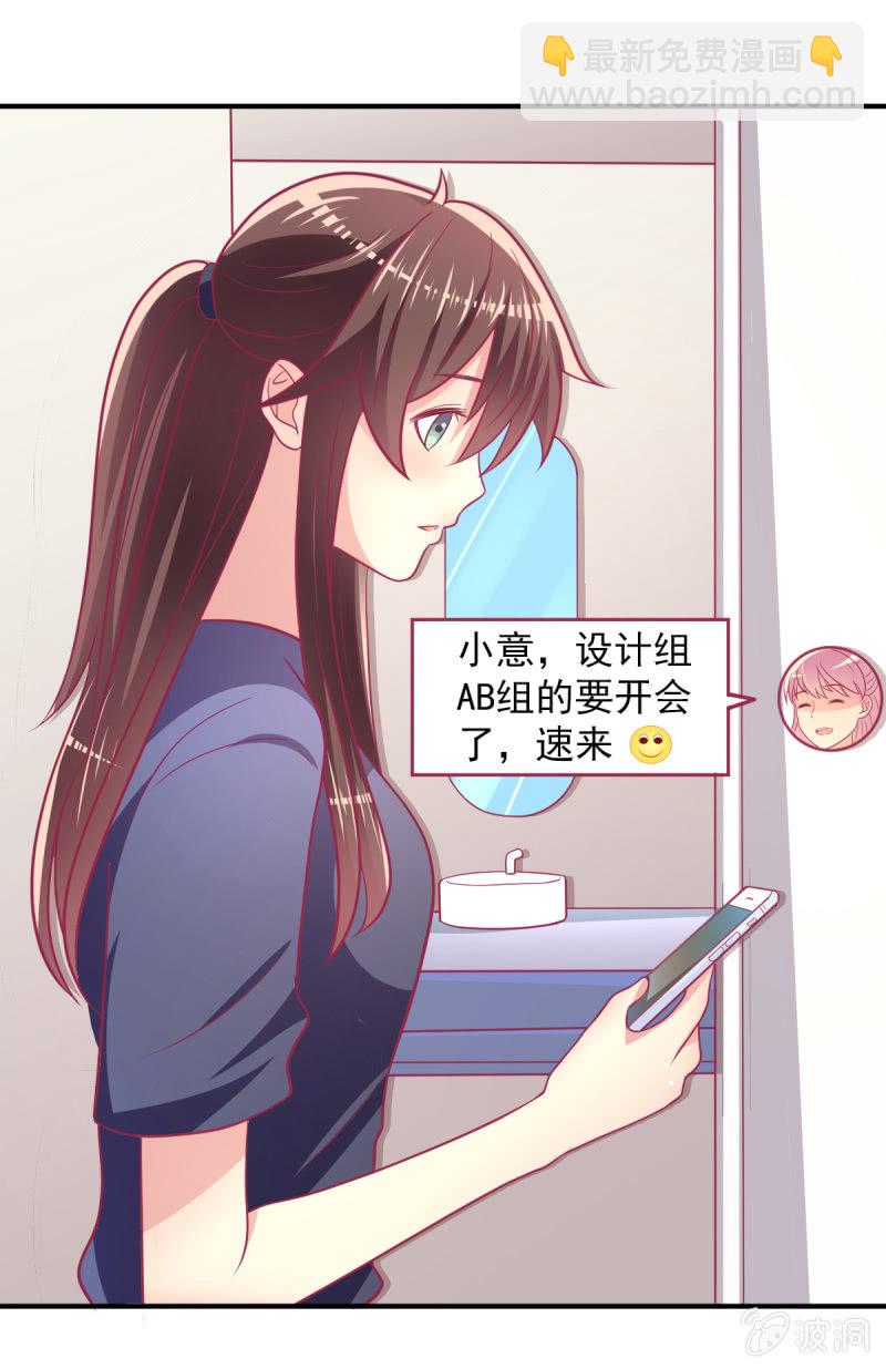 73.那不是你的梦想吗？(1/2)-第75话