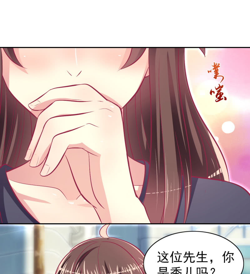 75.所谓霸道总裁语录(1/2)-第77话