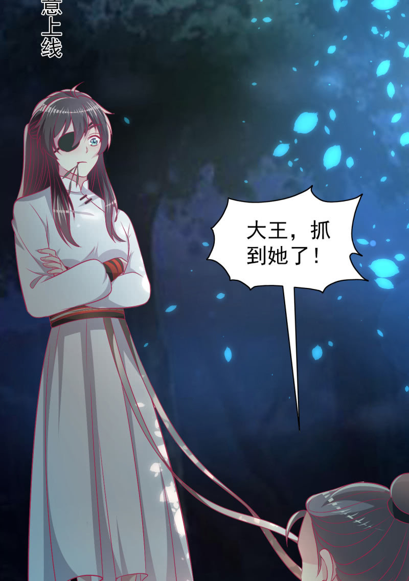 75.所谓霸道总裁语录(1/2)-第77话