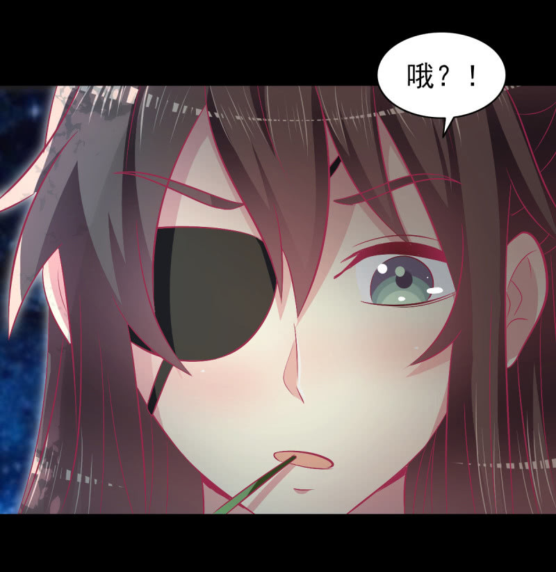 75.所谓霸道总裁语录(1/2)-第77话
