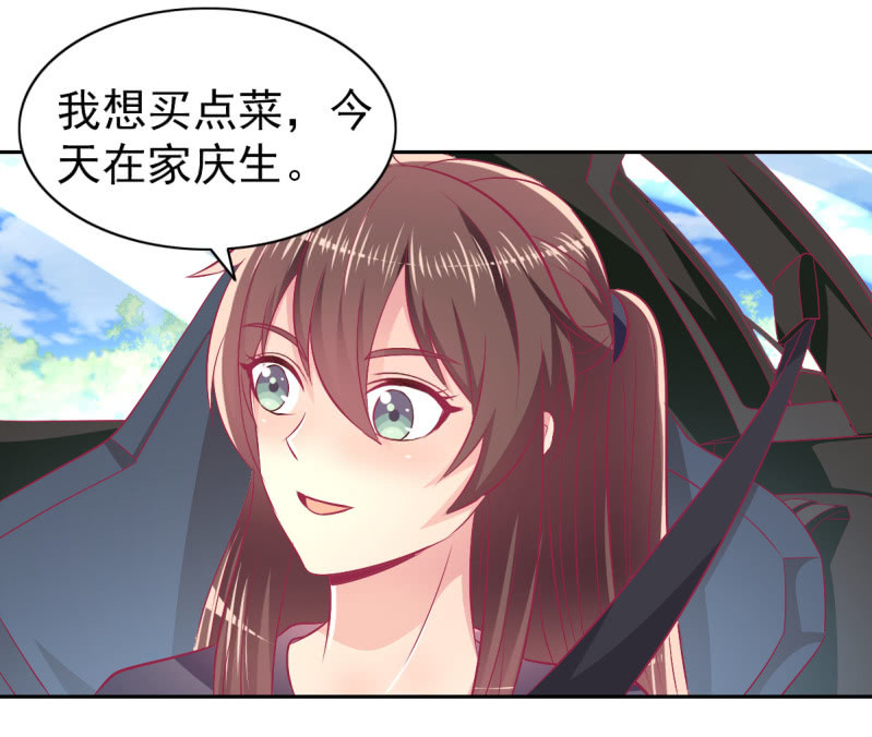 75.所谓霸道总裁语录(1/2)-第77话