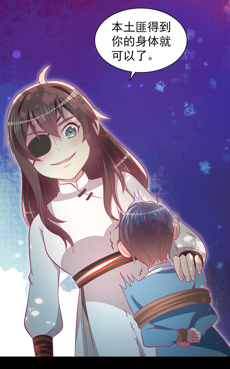 75.所谓霸道总裁语录(1/2)-第77话