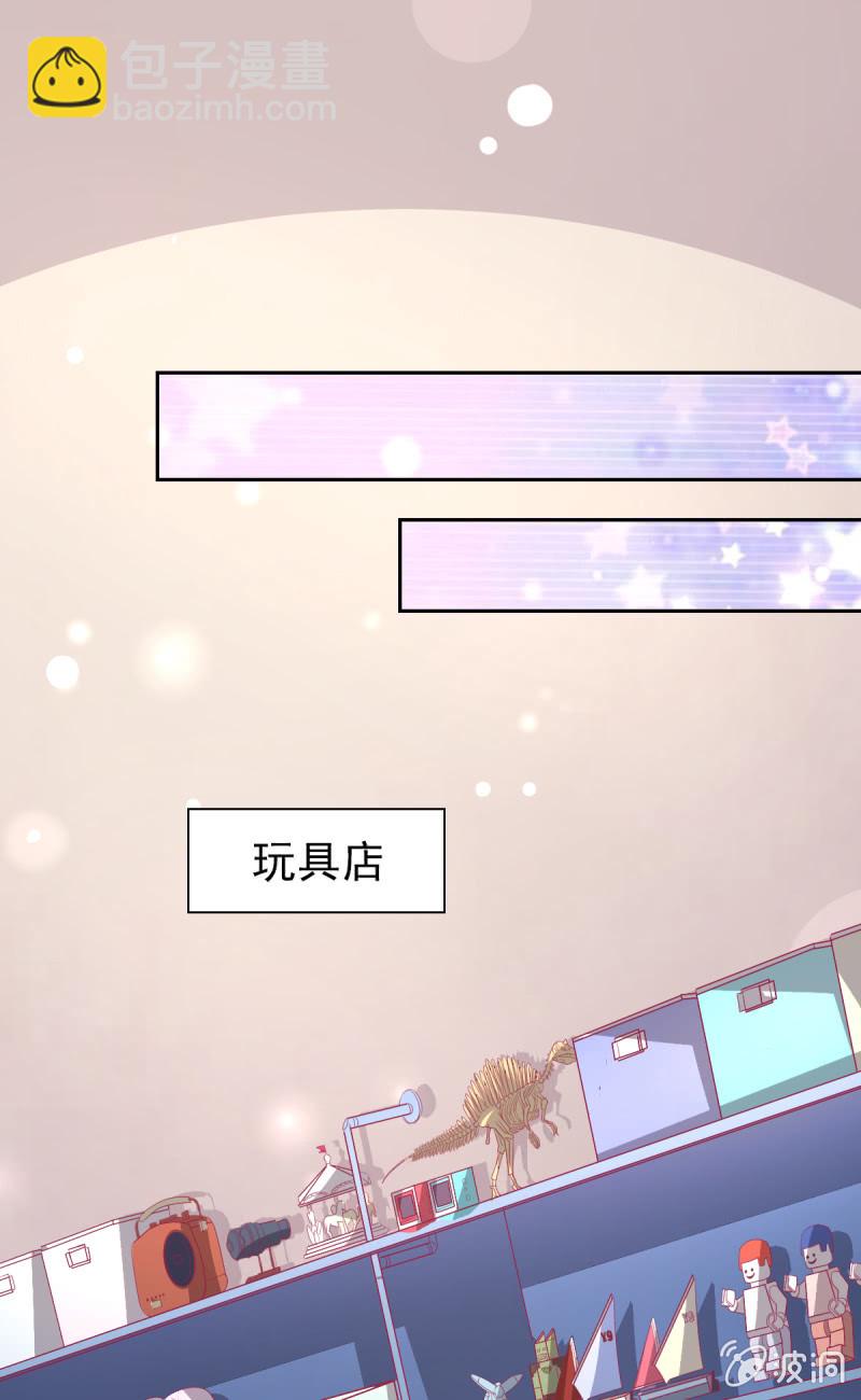 75.所谓霸道总裁语录(1/2)-第77话
