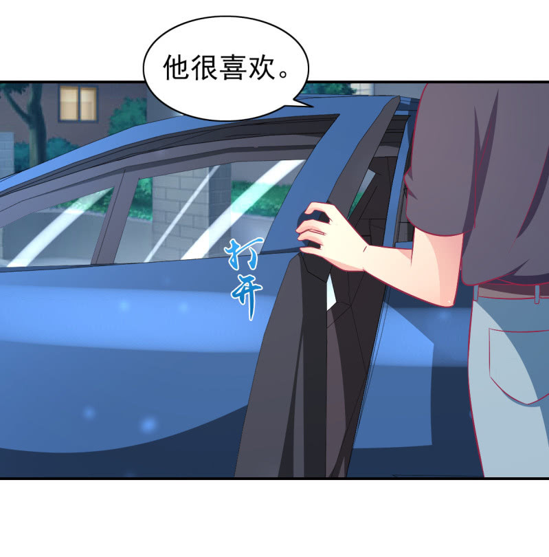 77.遇见你，何其幸运(1/2)-第79话