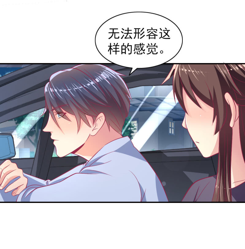 77.遇见你，何其幸运(1/2)-第79话