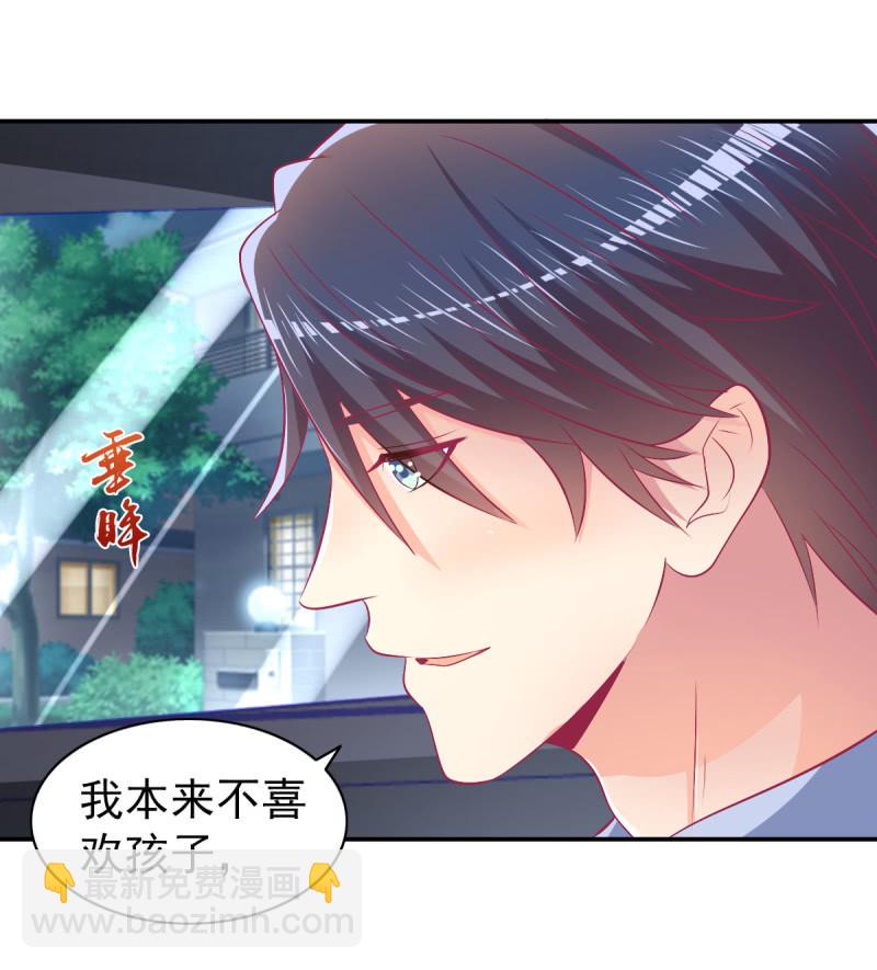 77.遇见你，何其幸运(1/2)-第79话