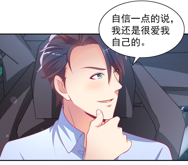 77.遇见你，何其幸运(1/2)-第79话